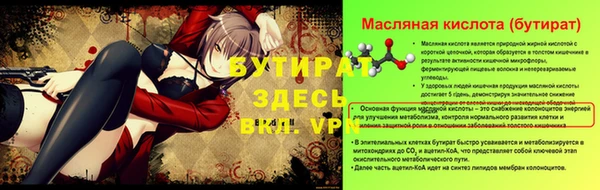 мяу мяу кристалл Баксан