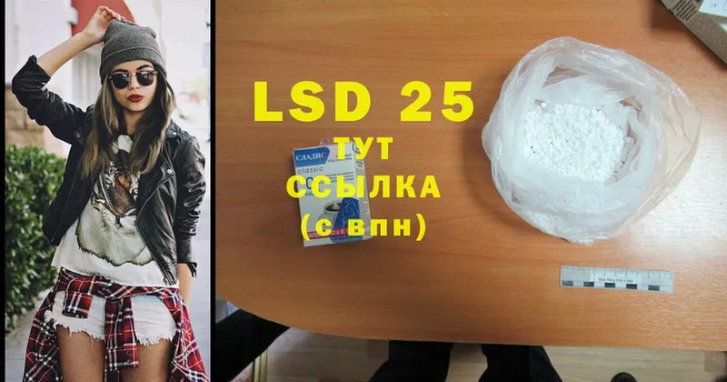 LSD-25 экстази кислота  Нижний Ломов 